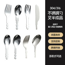 母婴用品316不锈钢勺子叉子配件婴儿用品304儿童餐具西餐具半成品