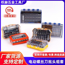 锤子;套筒扳手;内六角扳手