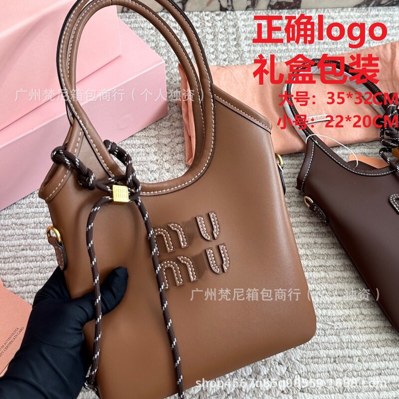 2026 New Shopping Bag Hobo Underarm Bag Miu Large Capacity Vertical Tote Bag Casual Shoulder Bag for Women