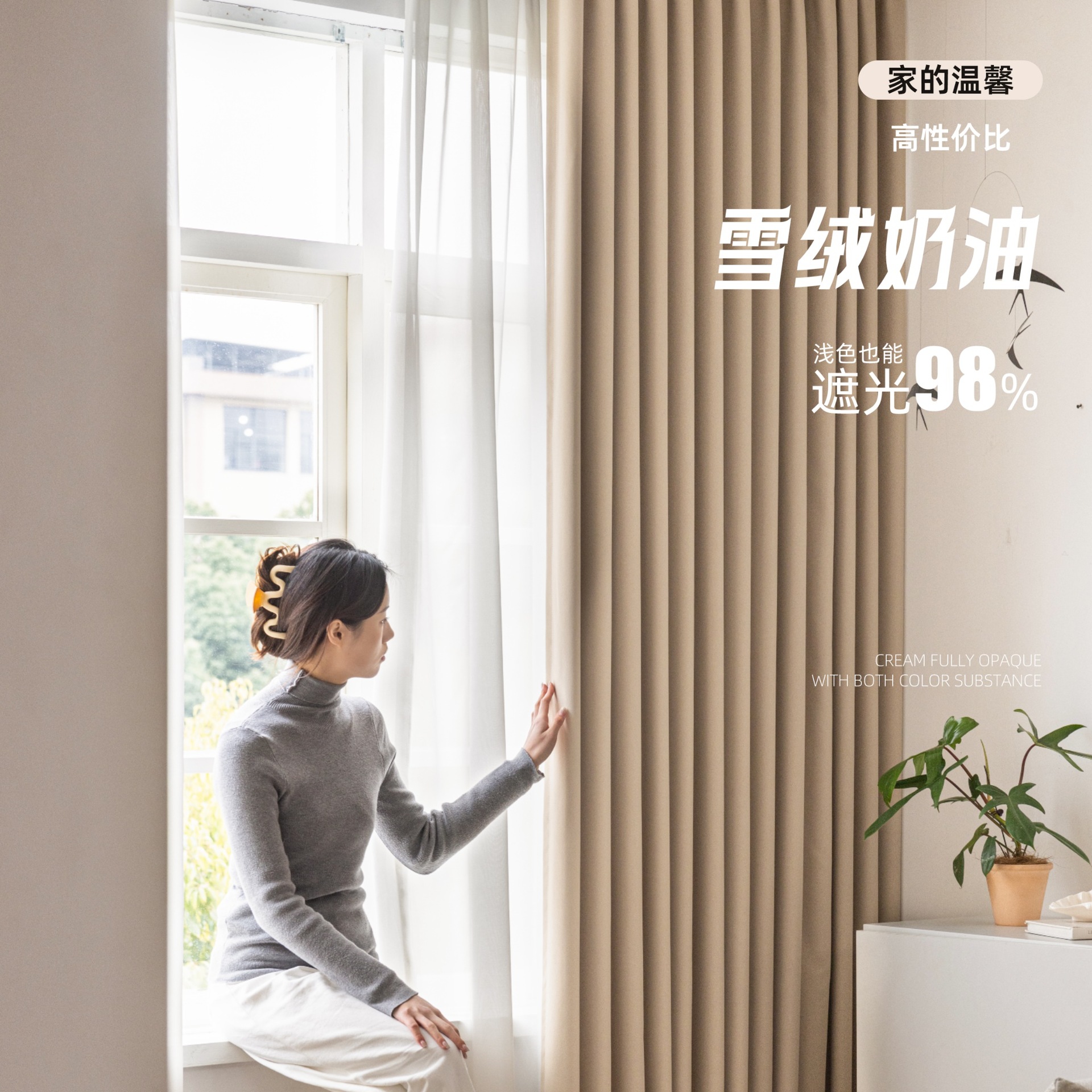 98% Blackout Black Silk Curtains, Thickeneded Finished Products, Soundproofing, Accessible Luxury Splicing, Rental House Bedroom and Living Room, No Drilling Required