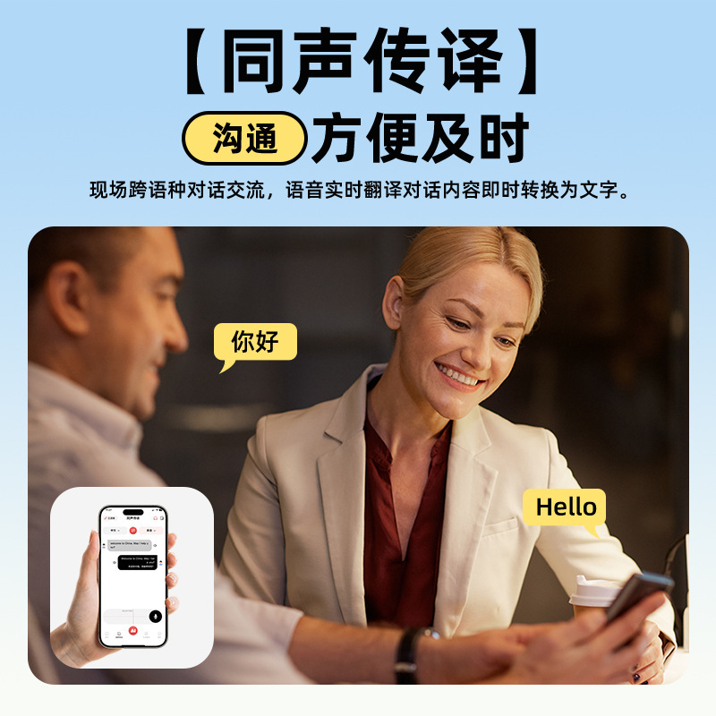 新しい Ai スマート翻訳 Bluetooth ヘッドセット OWS 多機能クロスプラットフォーム翻訳同時通訳 ANC ノイズリダクションヘッドセット|undefined