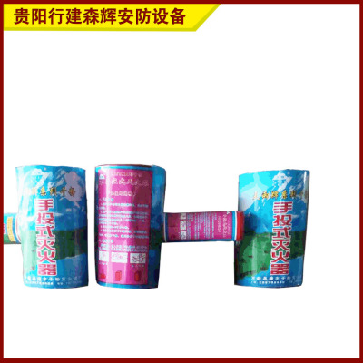 Manufactor wholesale Fire equipment throw Fire Extinguisher Forest fire control Fire Extinguisher