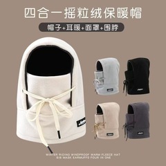 防風帽子男冬は保温マスクの頭をかぶって首を囲む綿の帽子に乗って防寒帽子をかぶっている男性