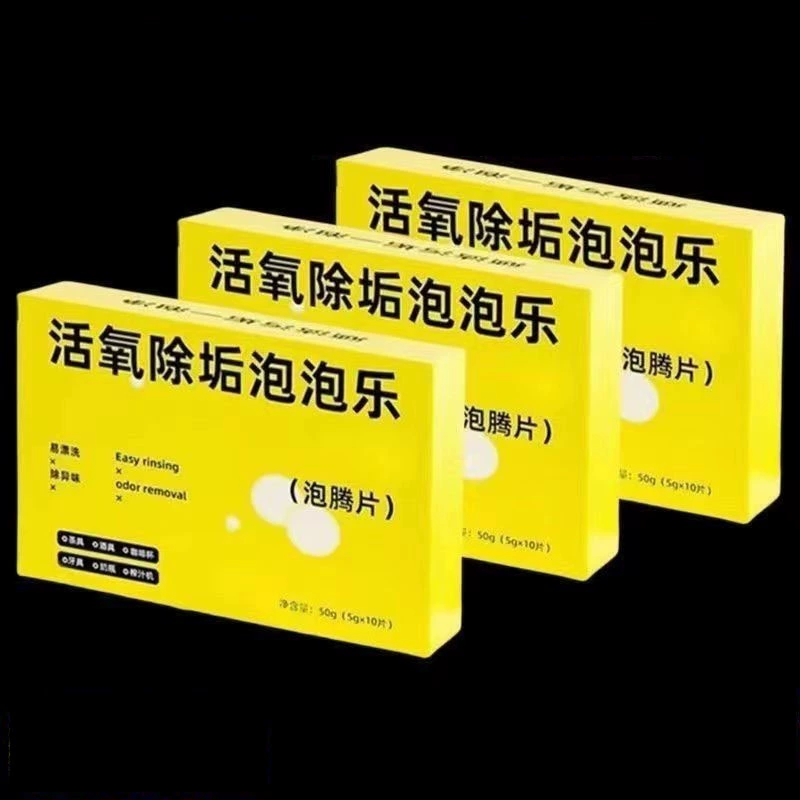 Активация кислородного пузыря для удаления накипи Le Scale Descaling Чайный набор Чайные весы Дезактивация Чистая Сода Лимонная кислота Активация удаления накипи Шипучие таблетки