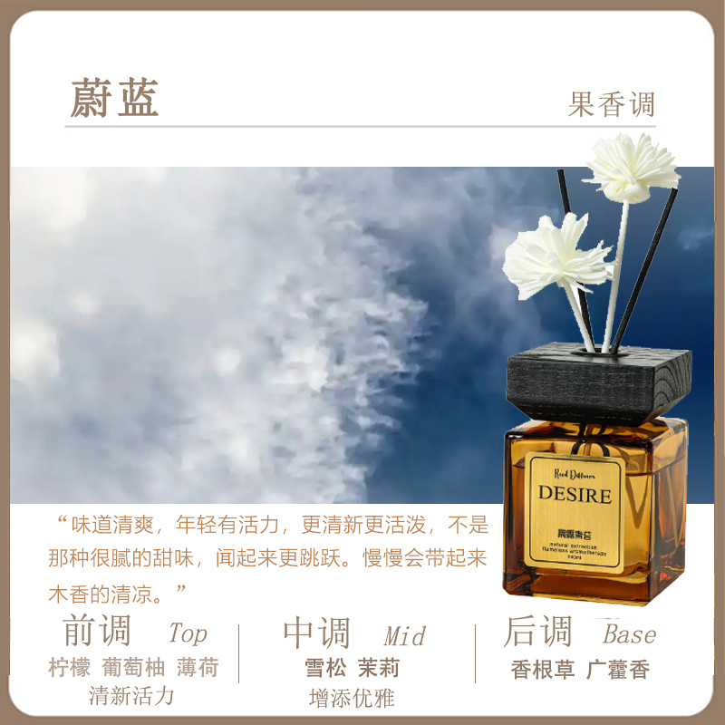 Azure【빅 브랜드 동일한 향수】