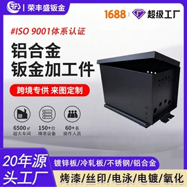 钣金加工;通用五金配件;冲压加工
