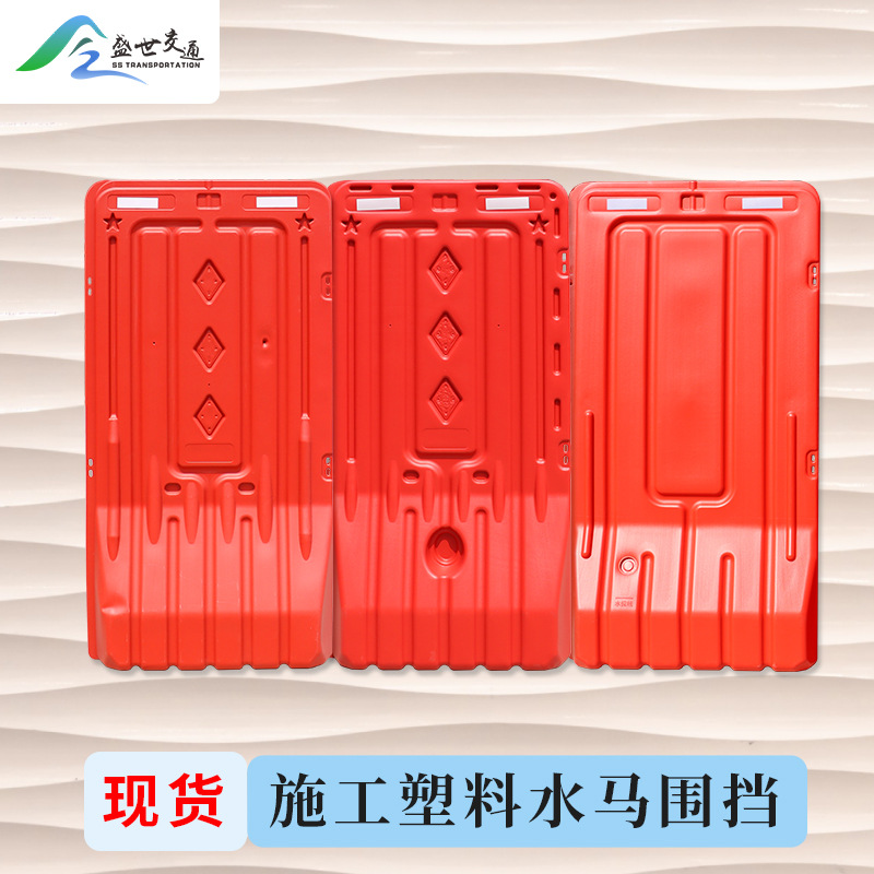 水马围挡1.8米三孔水马注水围栏新料移动防撞水马围栏水马隔离墩