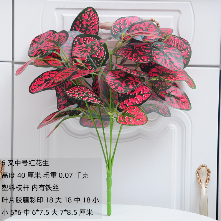 Planta artificial pared piso Greening decoración artificial planta verde solo pastoral interior ventana al aire libre árbol artificial hoja verde