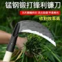 手工钓鱼锤纹锻打镰刀