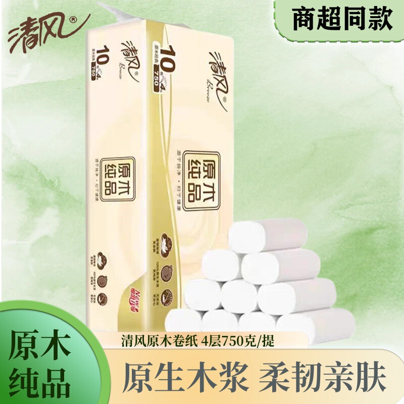 Qingfeng Toilet Paper, Pure Wood Pulp, Coreless, 4-Ply, 10 Rolls, 750G/Pack, Household Toilet Paper, Wholesale Qingfeng Toilet Paper, Pure Wood Pulp, Coreless, 4-Ply, 10 Rolls, 750G/Pack, Household Toilet Paper, Wholesale
