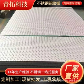 不锈钢板;不锈钢无缝管;不锈钢卷