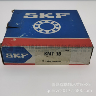 S-K-F�����i�o��ĸ KMT15 �ݼyM75X2 75mm X 105mm X 28mm