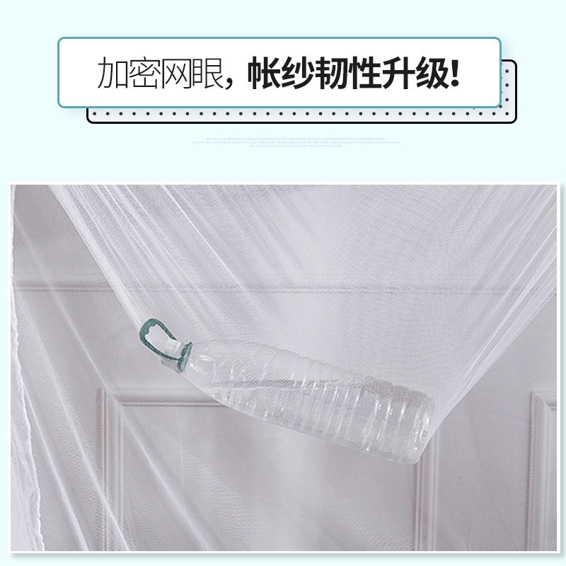 蚊帳の学生寮の上には暗号化された1メートル2シングルベッドの家庭用古い2025の新型は紋様帳を設置しない|undefined