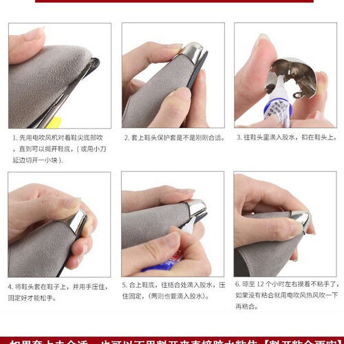 Toe tip protection protection head anti-kick toe toe leather shoes tip set high heels metal tip cover toe cover toe
