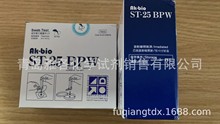 ST-25 BPW 微生物检测 涂抹棒 10支/盒（箱）替代3m产品