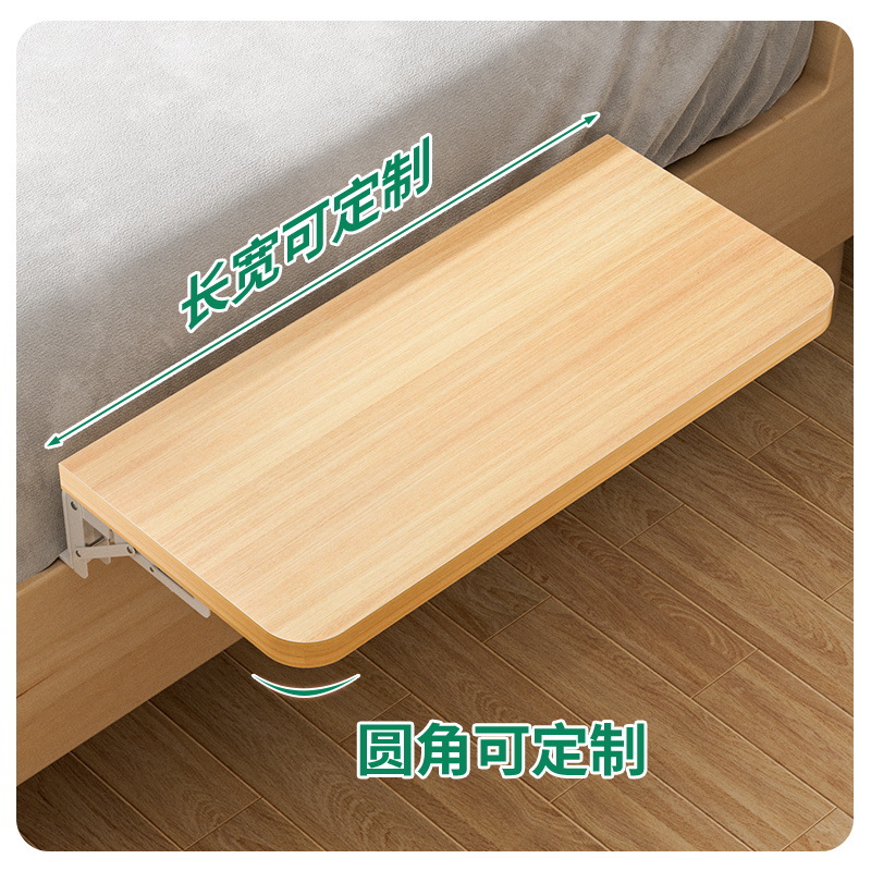 Sustituto de mesita plegable, estante móvil de almacenamiento invisible, artefacto pequeño, dormitorio doméstico, mesa lateral pequeña