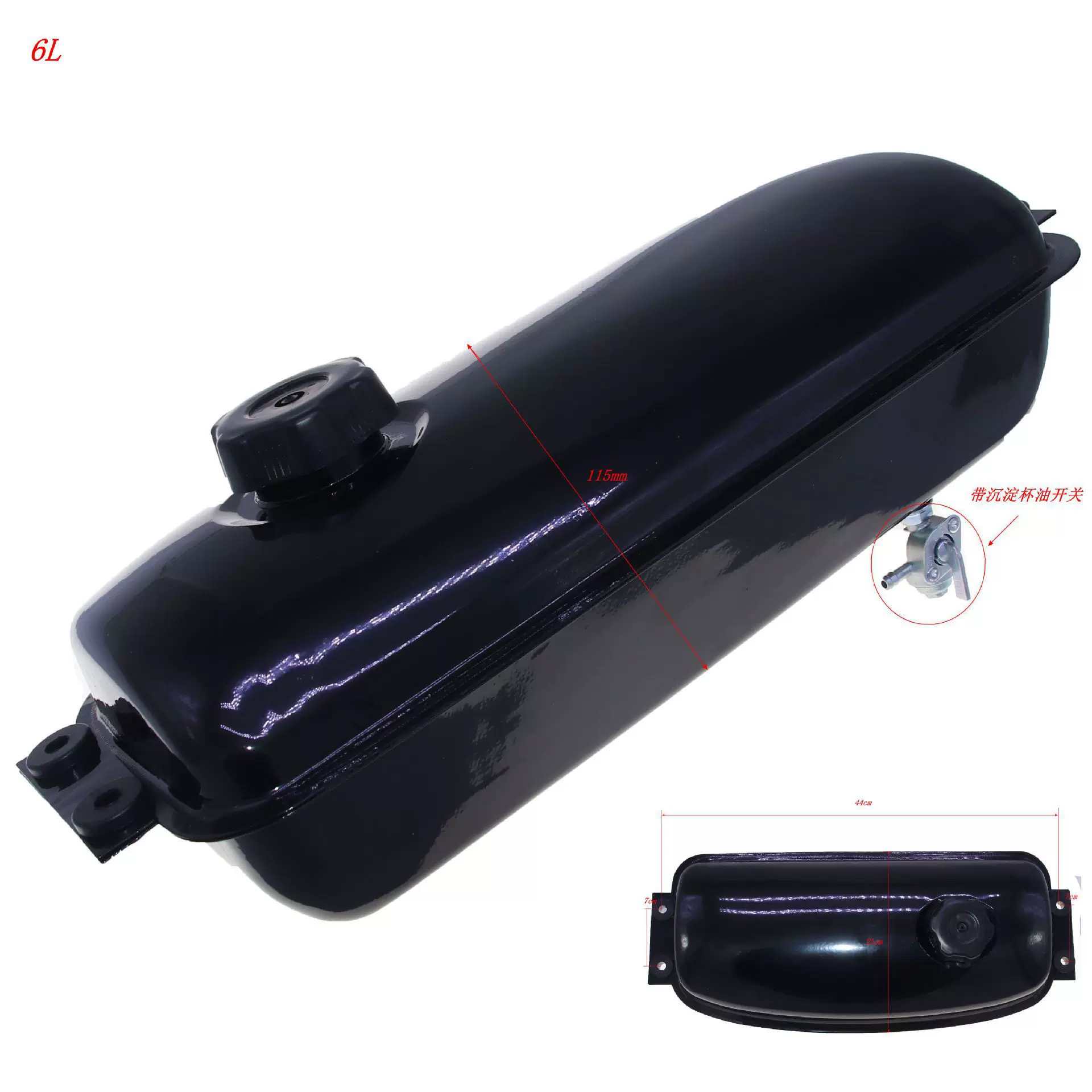 改装摩托车沙滩车6升大油箱110-250cc四轮卡丁车GY6铁踏板车油壶