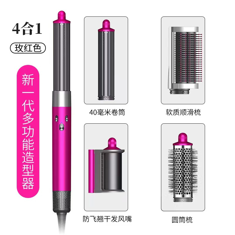 Cross-border HS05 Huaqiang North Curl Hair Styling Hair Styling Multifunction Hair Styling Hair Styling Hair Styling Multifunctional Hair Styling Hair Styling