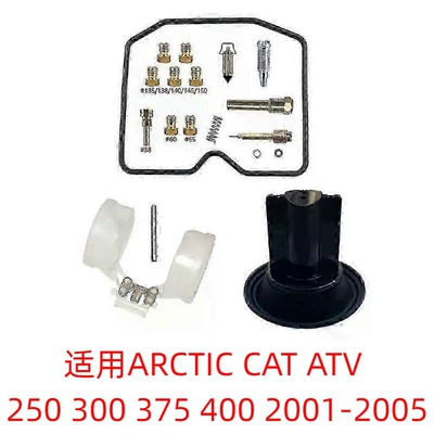Motorcycle engine and accessories: / ZX11 / - 011-carburetor-rebuild-kit-for-arctic-cat-atv-250-300-375-400-2x4-4x4