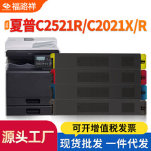 �m������C2521R�ۺ�BP-CT20ī��C2021X����̼��C2021Rī��