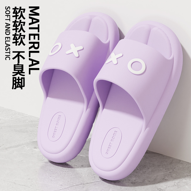 2025年新作スリッパ、男性用夏の家庭用快適スリッパ、女性用EVA滑り止め厚底サンダル|undefined