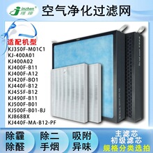 �m��ʷ��˹�՚������PF-001���V�WKJ400F/420/560/450/868�^�Vо
