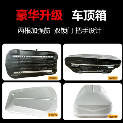 suitable for SUVs and used as – Roof box