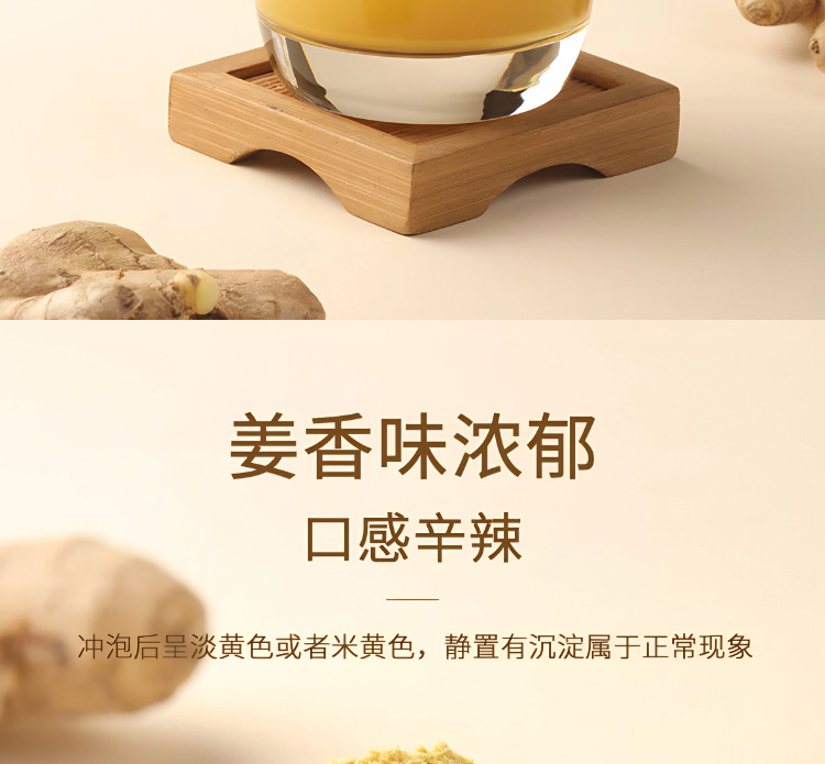 Small Yellow Ginger Powder Gan Jiang Powder 150g Pure Dried Ginger for Tea and Cooking quality and texture
