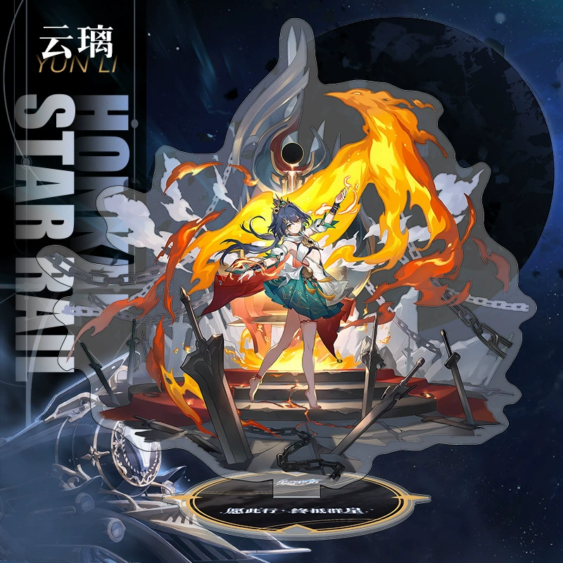 Dali Card, full character portrait, starry railroad, game surrounding acrylic ornaments hot-picking gift wholesale Kun