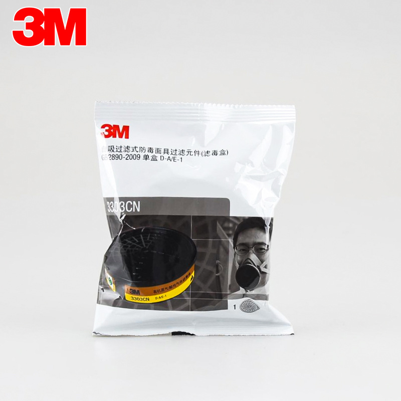 3M3303CN有机/酸性气体过滤盒配3200面具使用 D-A/E-1滤毒盒