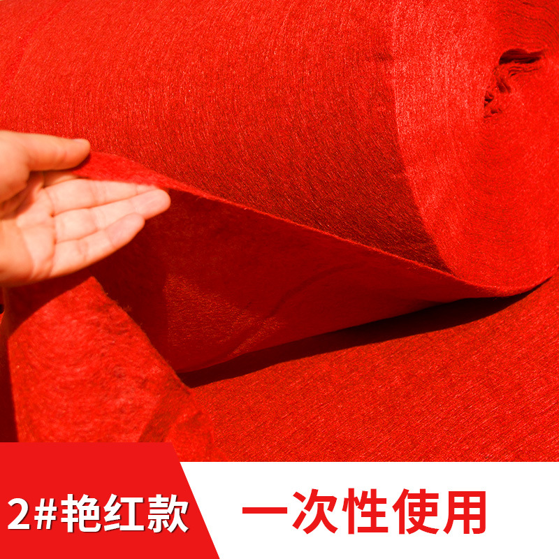 2 # 축제 밝은 빨강 스타일