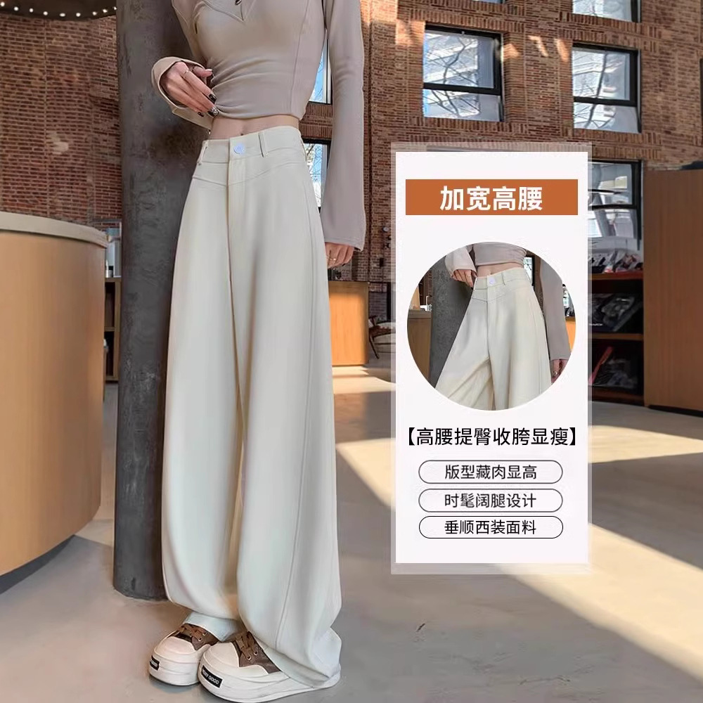 Pantalones de traje blanco de arroz para mujeres primavera y otoño 2025 nuevos pantalones de cintura alta alargada y delgada cuchillo de plátano rectos de piernas anchas