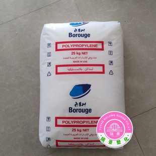 Ldpe Ft6236 Bulu Chemical Transparent Grade Food Packaging Plastic Bags Blow Molding