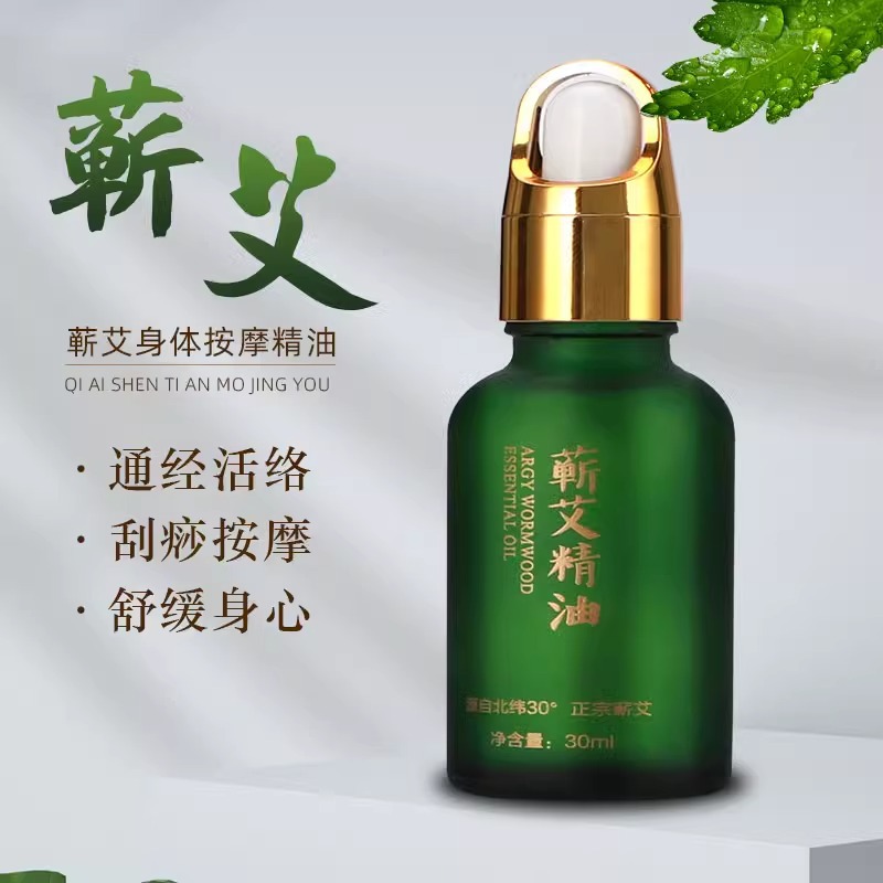 30ml / botella, aceite esencial de moxibustión compuesto de moxibustión, aceite esencial de perfume para todo el cuerpo, compañero de masaje de moxibustión