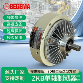 减速/变速机;电磁离合器;机械用电动机