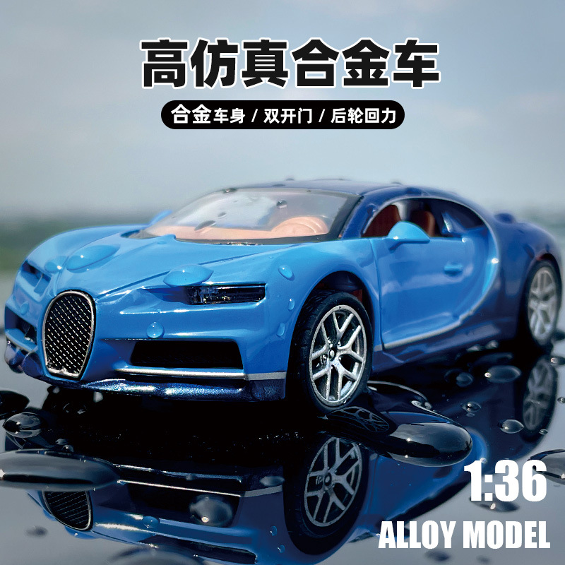 (Caja de ventana) 1:36 aleación Tire hacia atrás bujiadi modelo de coche decoración juguetes para niños