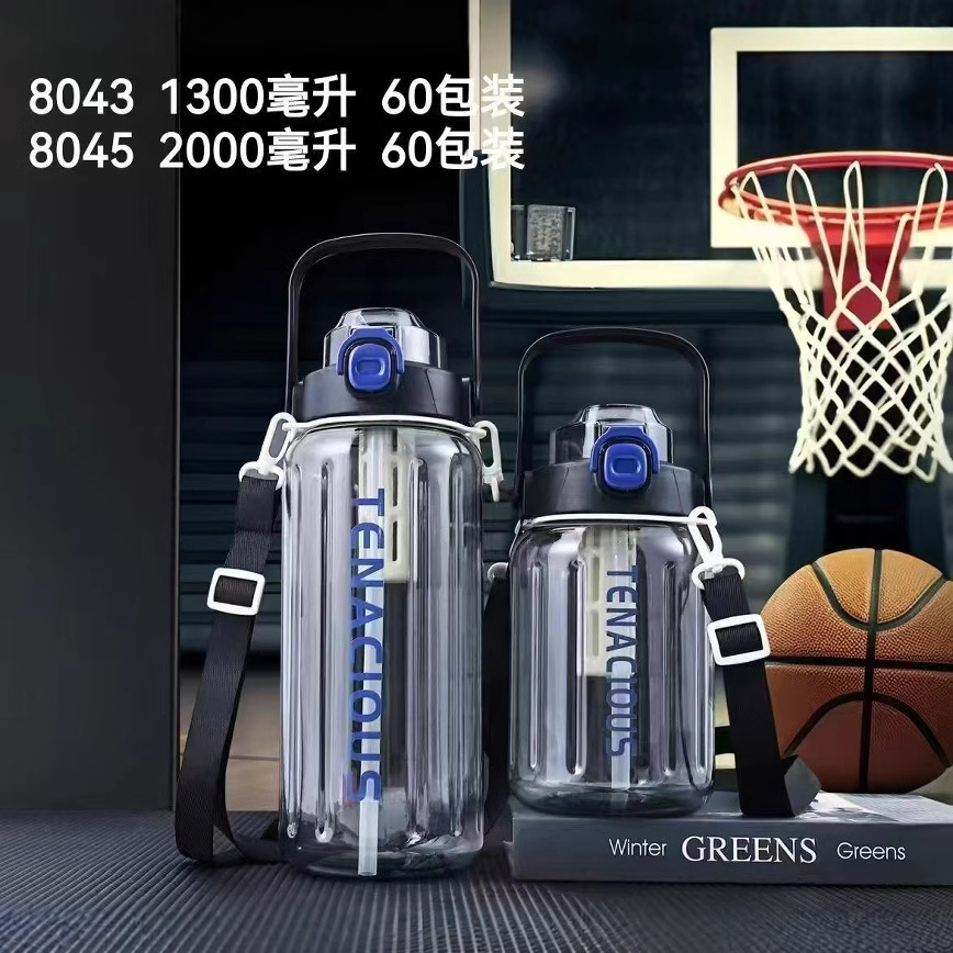 Taza de agua nueva de Xinbeidi Taza de plástico de gran capacidad para estudiantes masculinos y femeninos 2000ml Poeta de ejercicio de fitness con pajita portátil