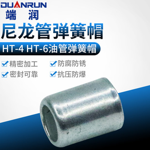 HT-4 HT-6�͹܏���ñ �͹��^�����^�͹��o�ם����ÙC���������