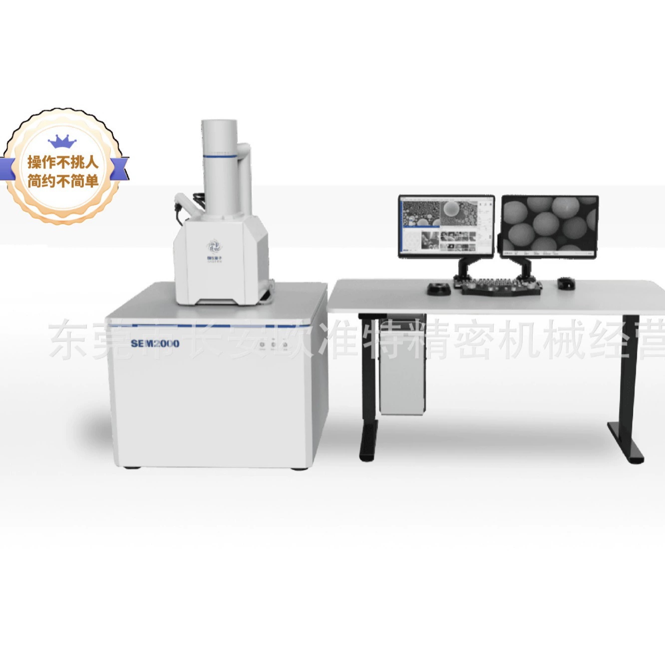 Высококачественный китайский национальный инструмент, квантовое сканирующее зеркало, электронный микроскоп SEM2000, высококачественный сканирующий электронный микроскоп с вольфрамовой нитью