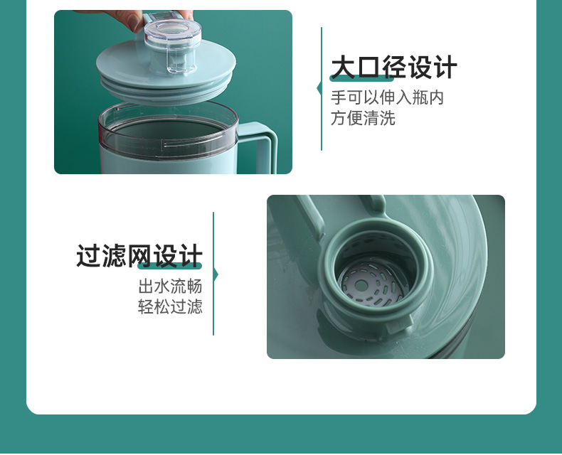 7732过滤冷水壶（1壶+4杯套装）-详情模版_13.jpg