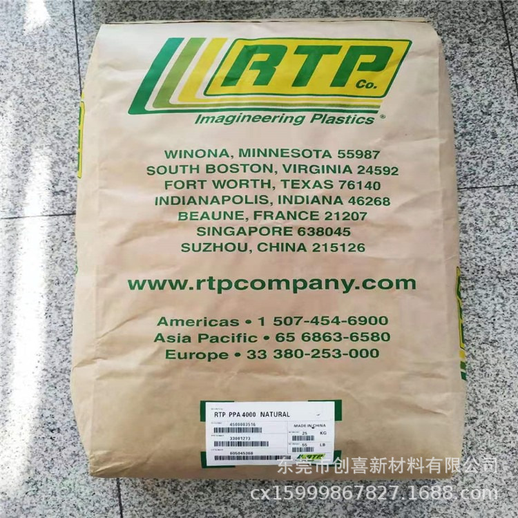 PBT 1008 1089美国RTP安特普1004 1028电子电气电器耐候注塑级