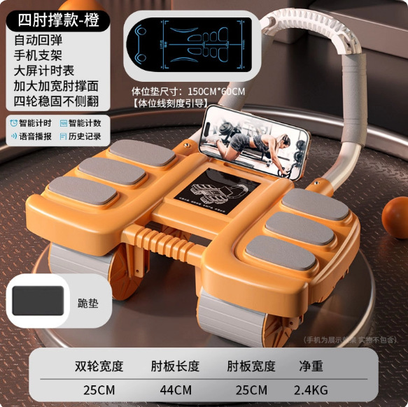 오렌지색 눈금 패드