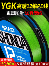 ����h�ձ��M����Ʒ12��ygkpe��·����������8��12�����hͶ�����R