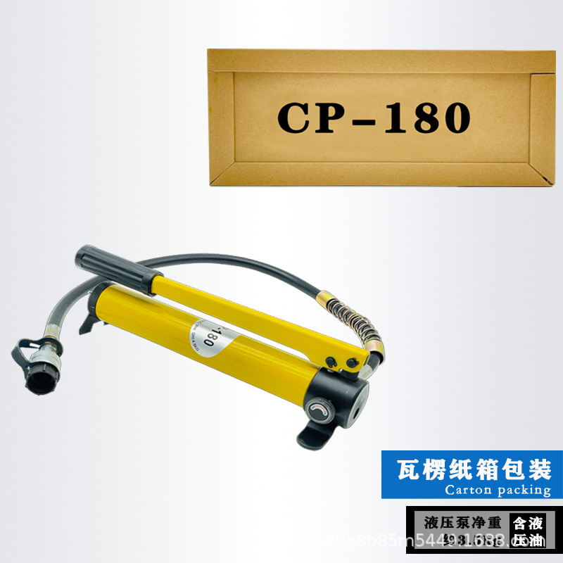 cp-180主图包装1.jpg