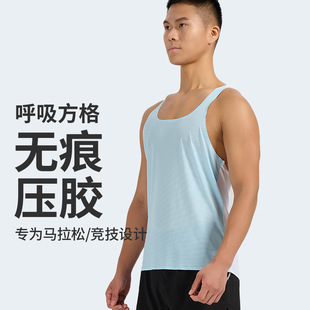 Summer Outdoor Men's Ice Silk Cool-Feeling Anti-Chafing Wireless Taped Fitness Sports Racerback Tank Top, Breathable and Quick-Drying
