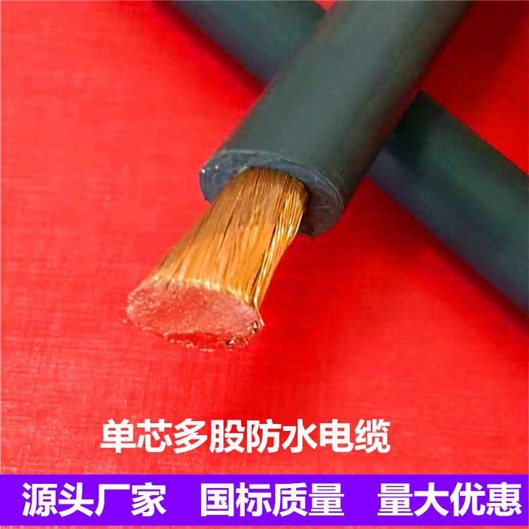 JHSB 300/500V 3×2.5 防水橡套扁电缆