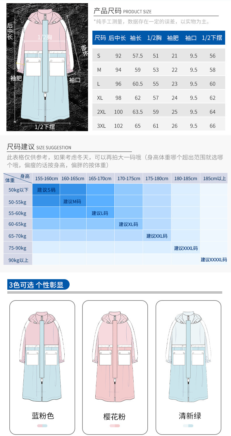 详情改_07.jpg