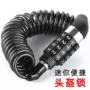 密码摩托车山地车行李锁