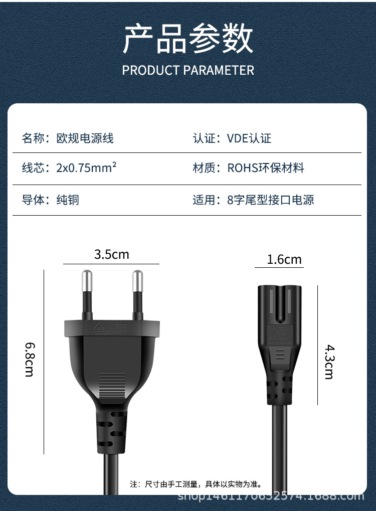 电线6详情_02.jpg