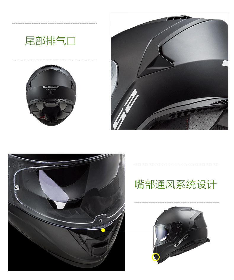 Ls2 Helmet Men's Motorcycle Dual-Lens Motorcycle Kart Full-Face Helmet Women's Anti-Fog All-Season Universal 3C Certified Ff800